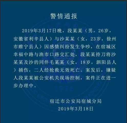 QQ图片20190320161520.png